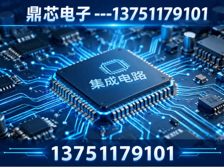天水运算放大器展示图